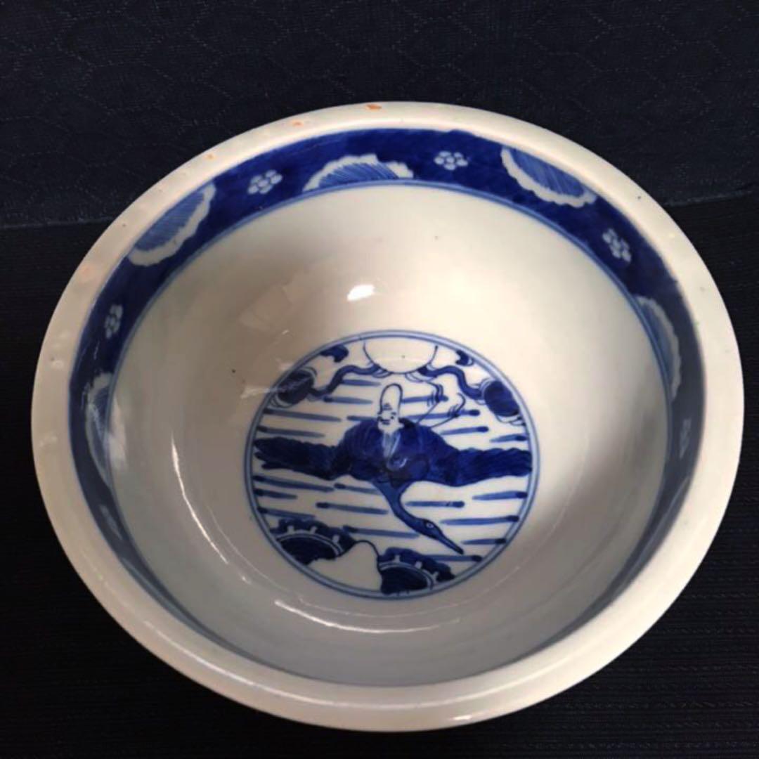 柴田コレクション掲載品同手図柄 古伊万里 染付寿字仙人文鉢 本物保証