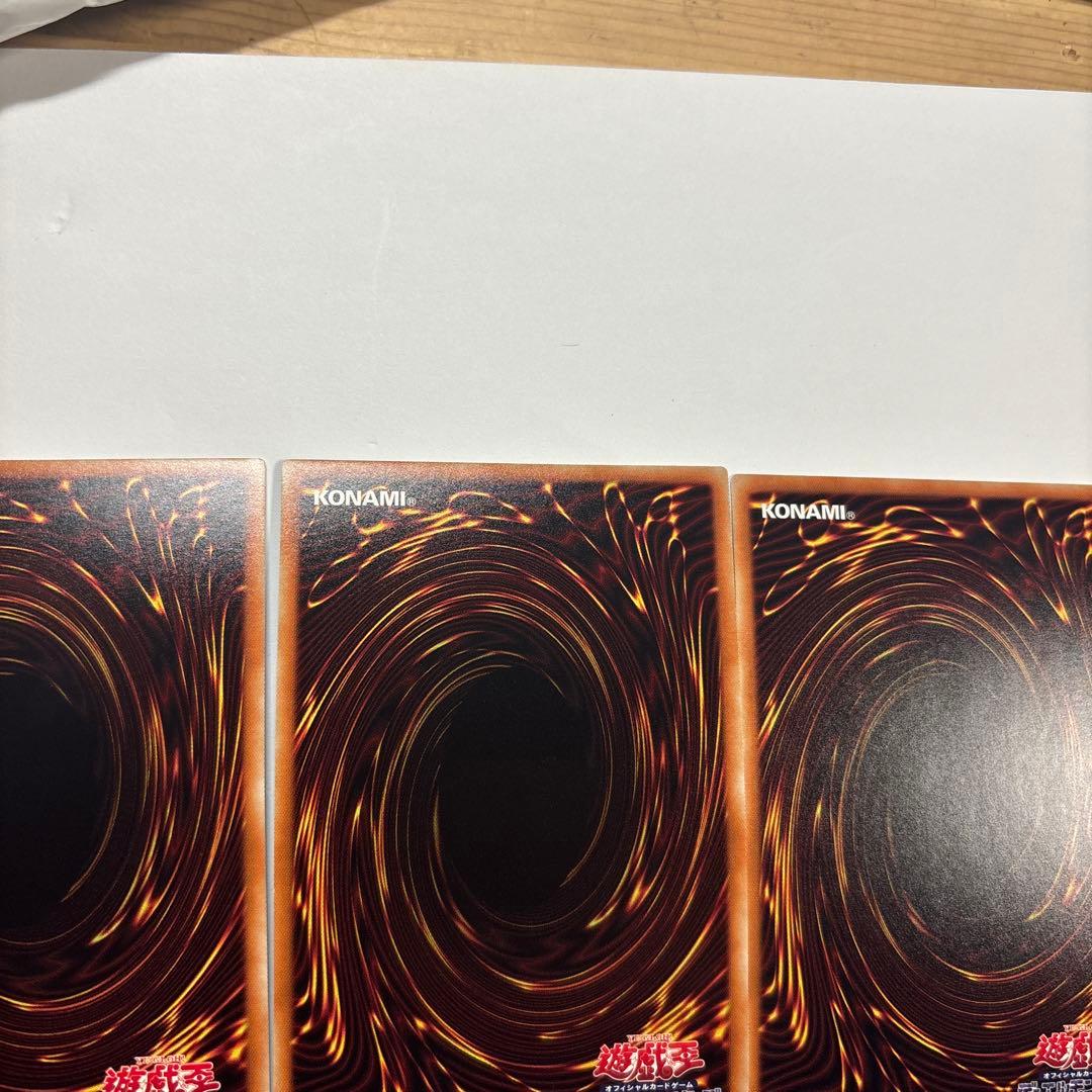 遊戯王　アストログラフマジシャン　20thシークレットレア３枚