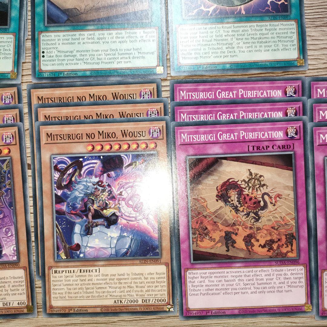 mitsurugi 14種42枚セット　海外先行　EU版　ラスト