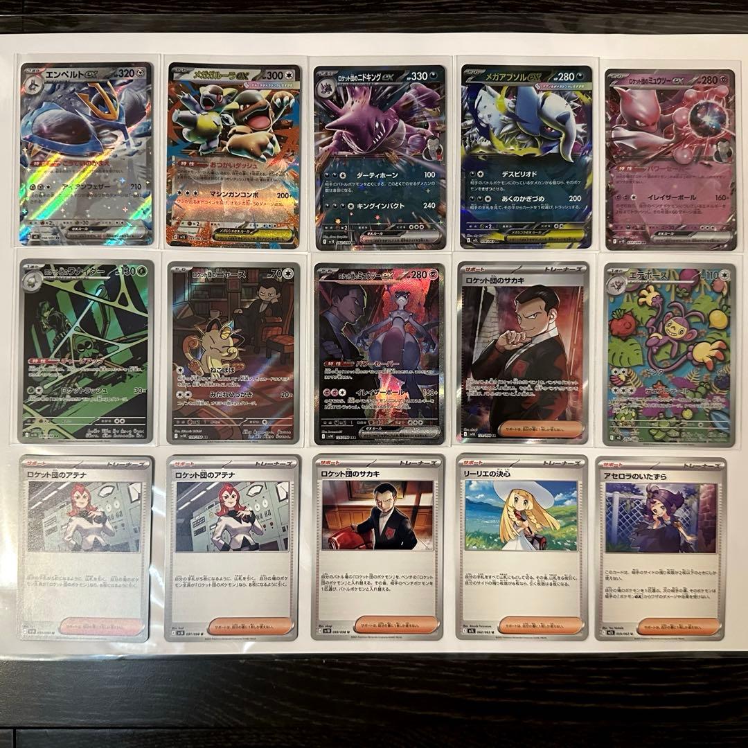 鑑定番号 7777 【PSA10】びっくりボックス sm9a 044/055