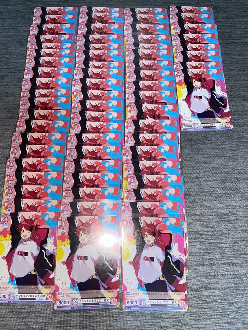 すとぷり 莉犬くん 莉犬 グッズ バラ売り まとめ売り