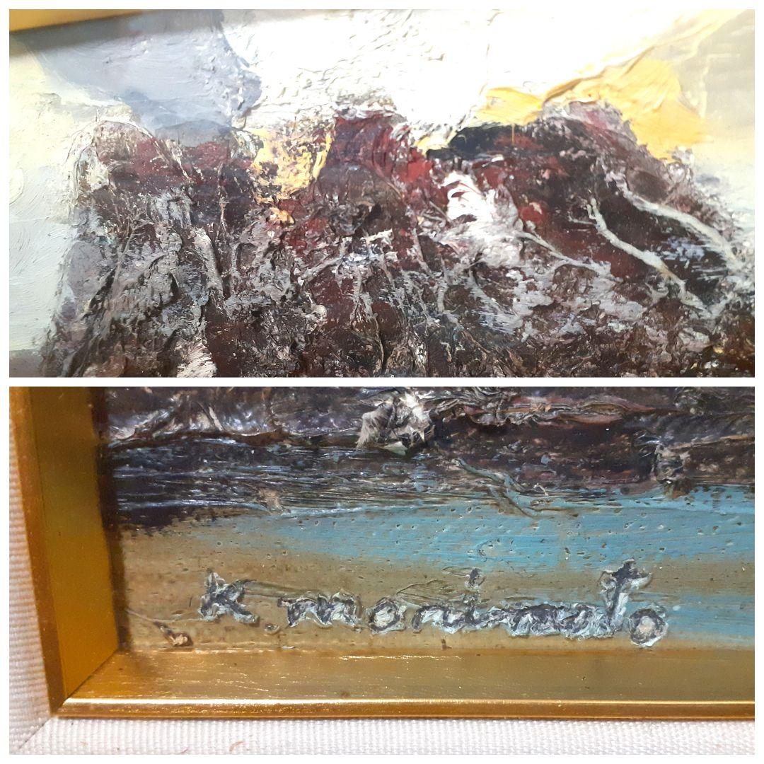 風景画 櫻島 森本健二