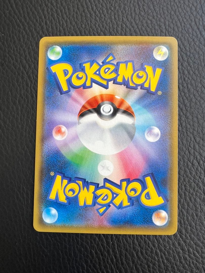 リーリエ PROMO SM-Pプロモカード 080/SM-P超希少最強セット