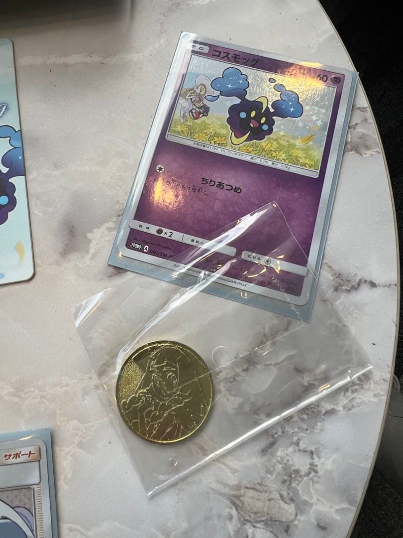 リーリエ PROMO SM-Pプロモカード 080/SM-P超希少最強セット