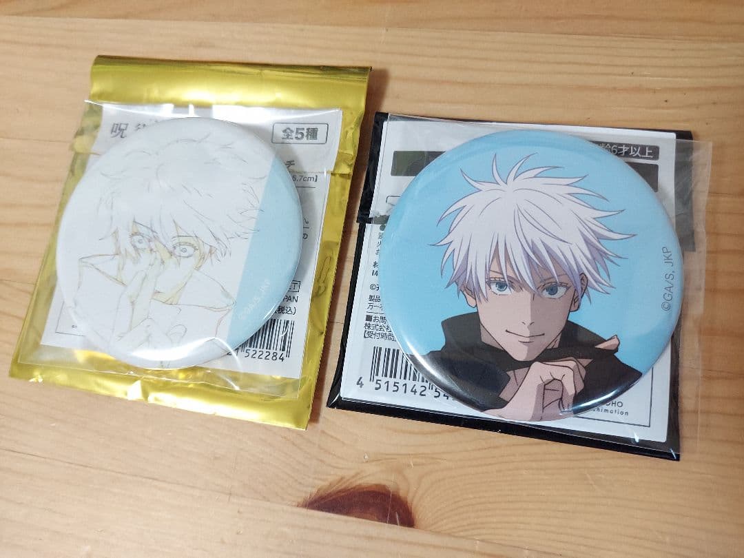 乙女ゲームの破滅フラグ はめふら ブロマイド 缶バッジ きょうだいペア