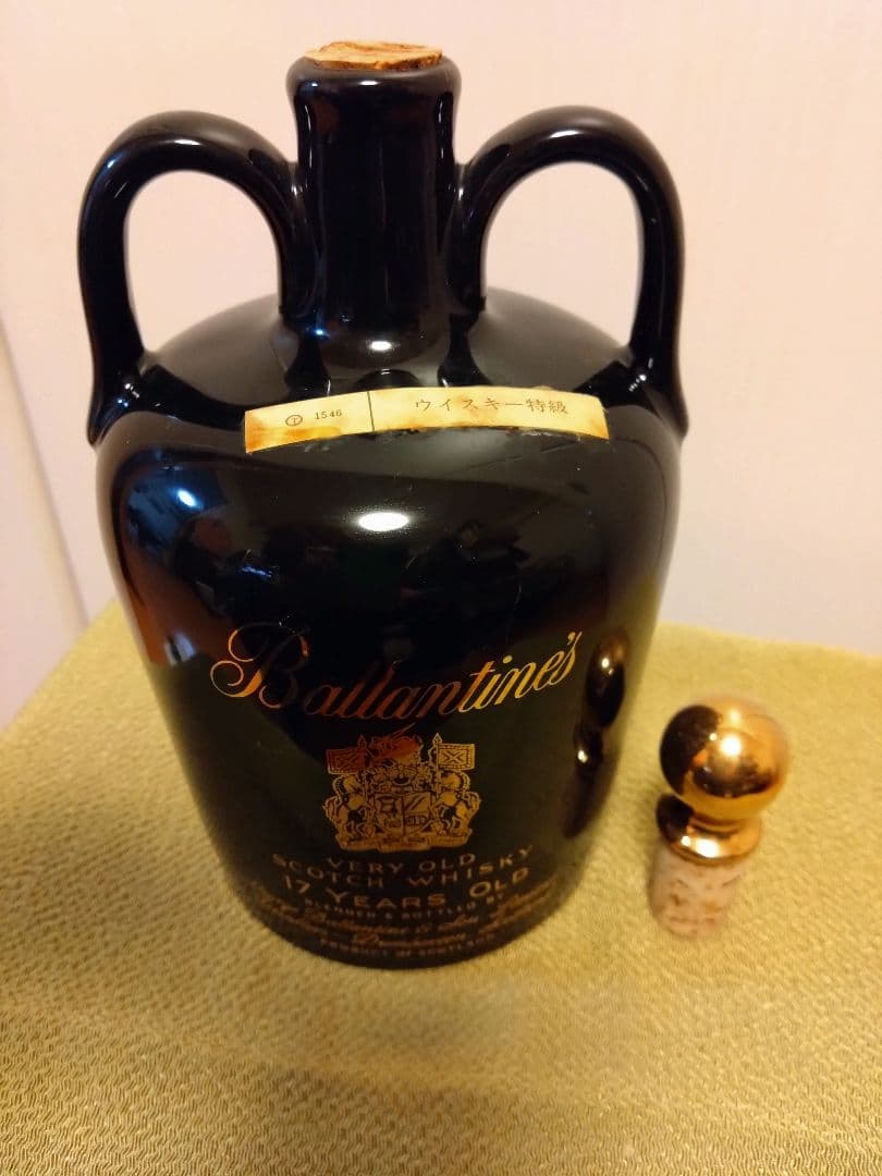 未開栓】バランタイン 17年 ベリーオールド す 陶器ボトル 替え栓付