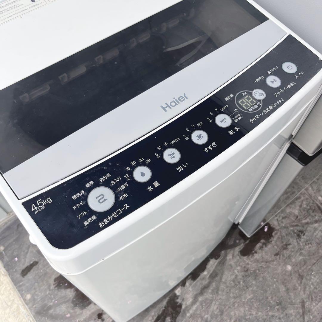 20取付無料！新生活応援！高性能AQUAスタイリッシュシルバー冷蔵庫洗濯機セット