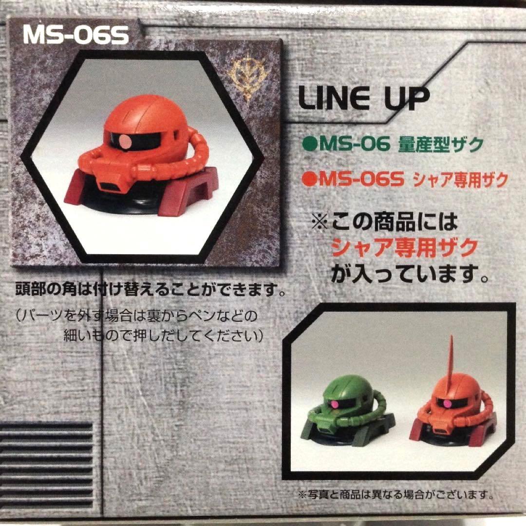 ザクヘッドテープカッター】1/35BIGスケール MS-06S シャア専用ザク