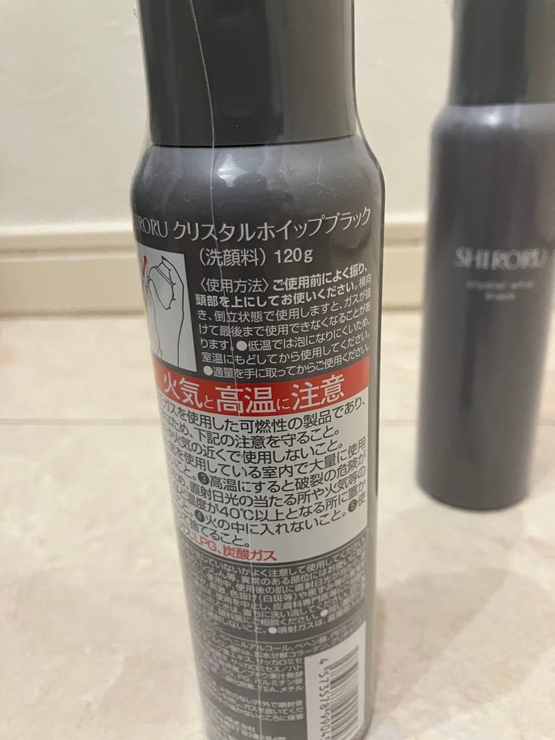 SHIRORU クリスタルホイップブラック 4本セット！新品未使用！