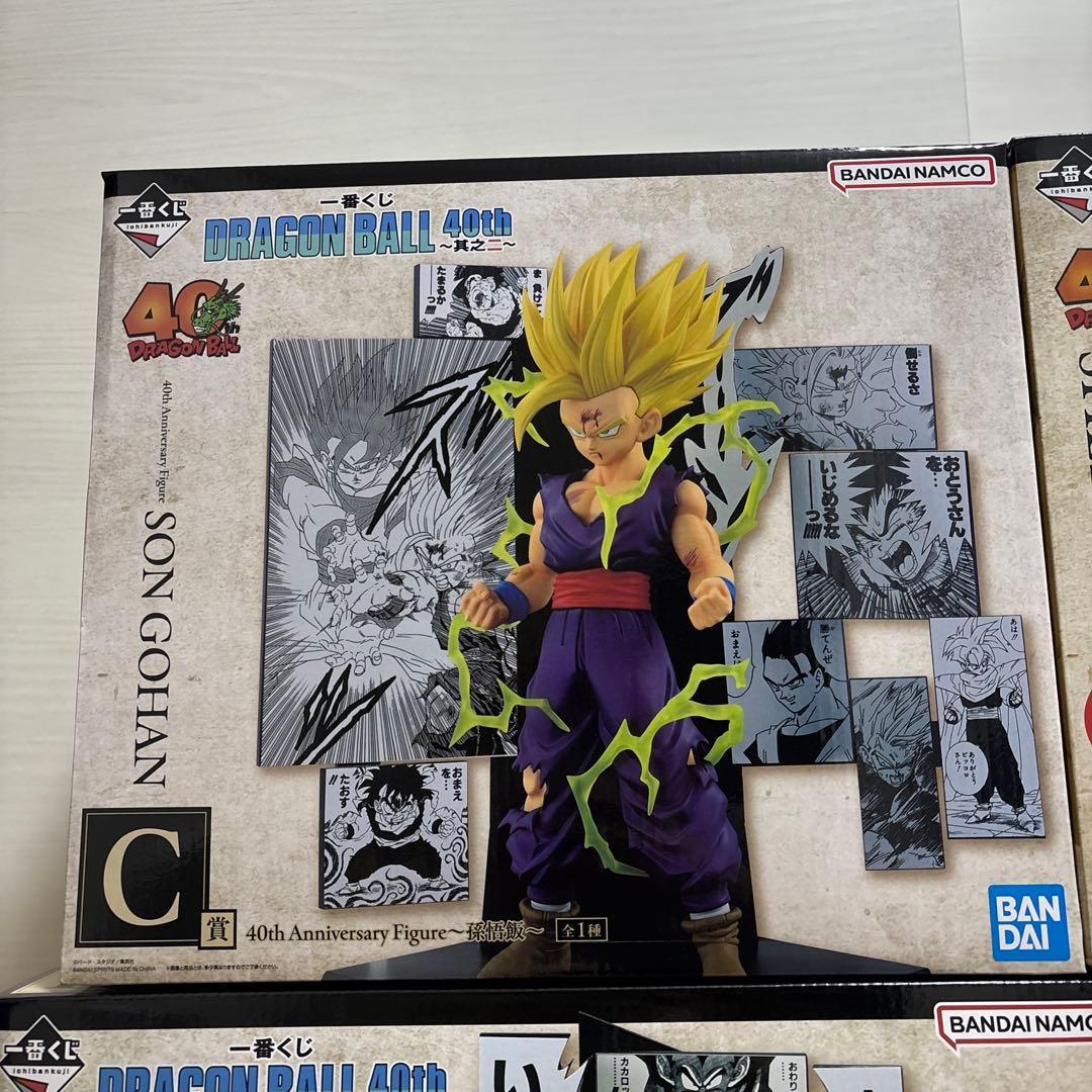 ④ ABCDEラストワン ドラゴンボール 一番くじ