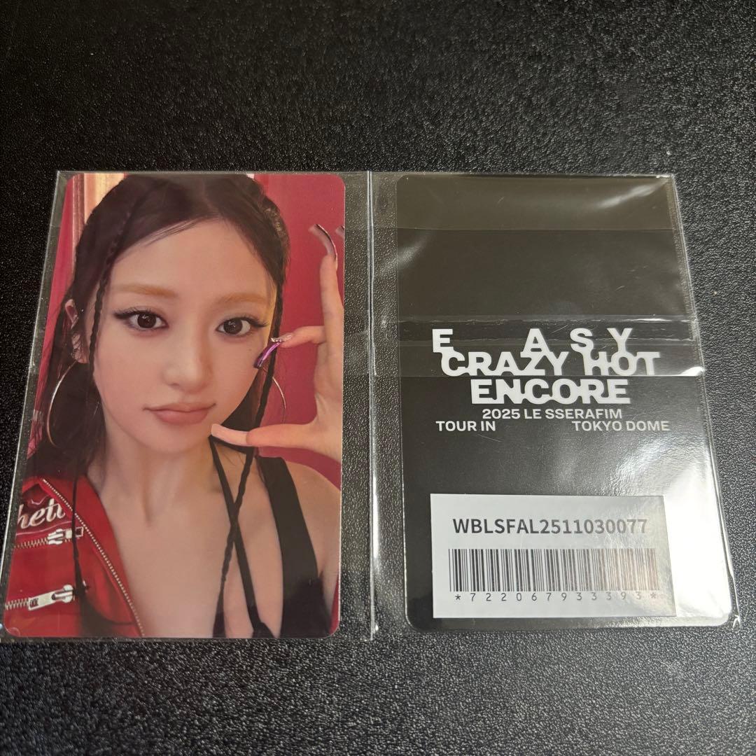 Le Sserafim ユンジン 東京ドーム公演記念 weverse ラキドロ - メルカリ