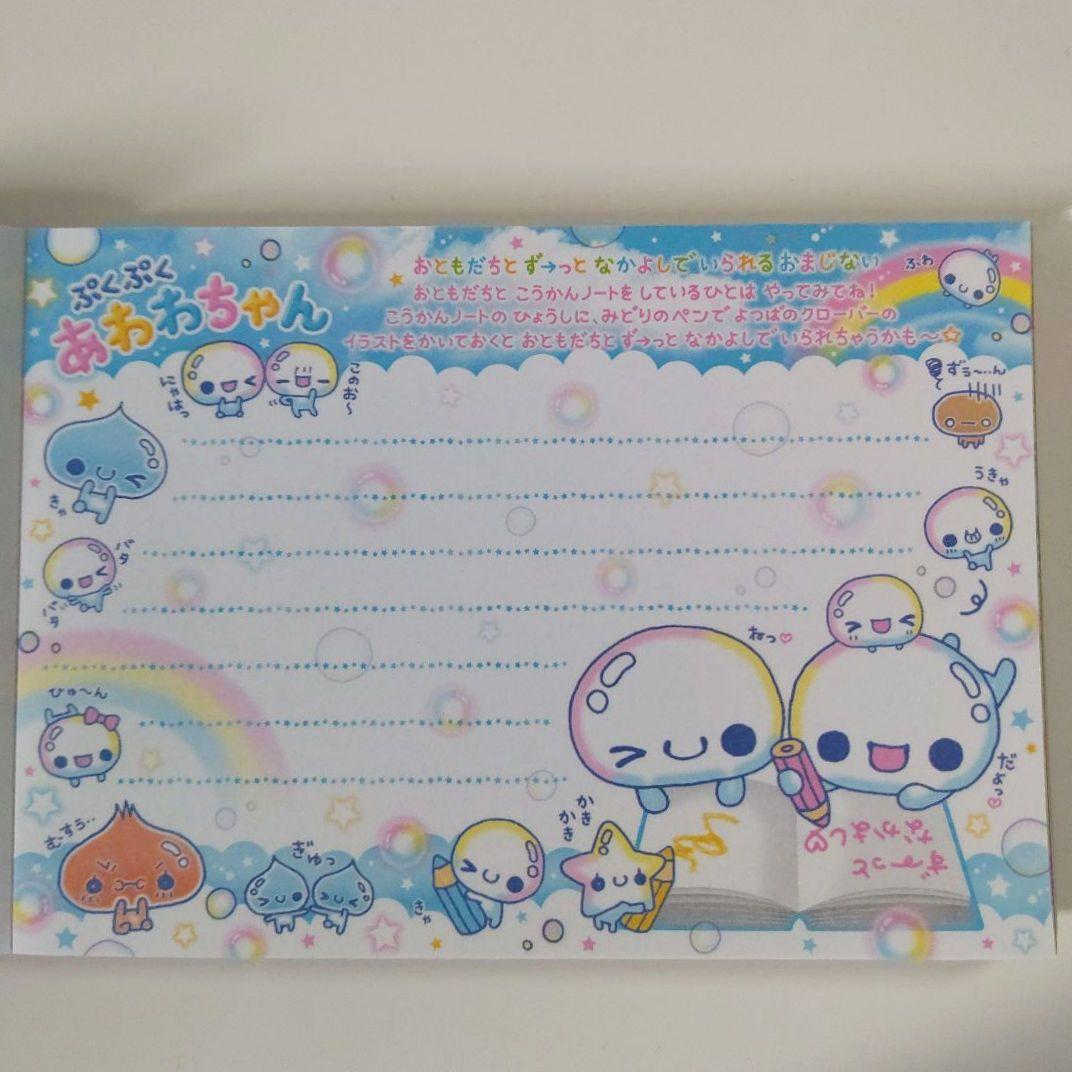 平成レトロ メモ帳 カミオジャパン - メルカリ