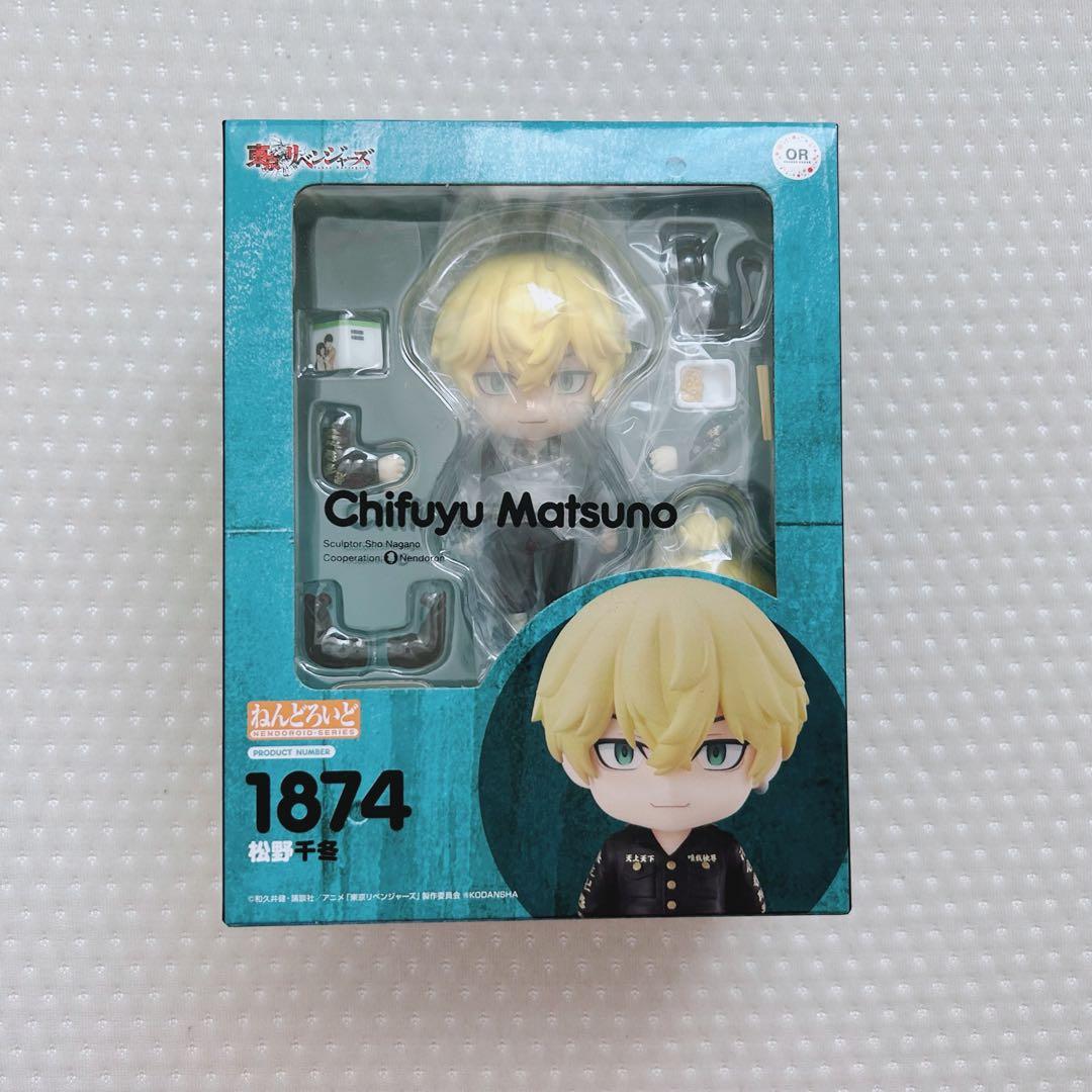 中古】フィギュア [単品] ミニ座布団(松野千冬用) 「るかっぷ 花垣武道