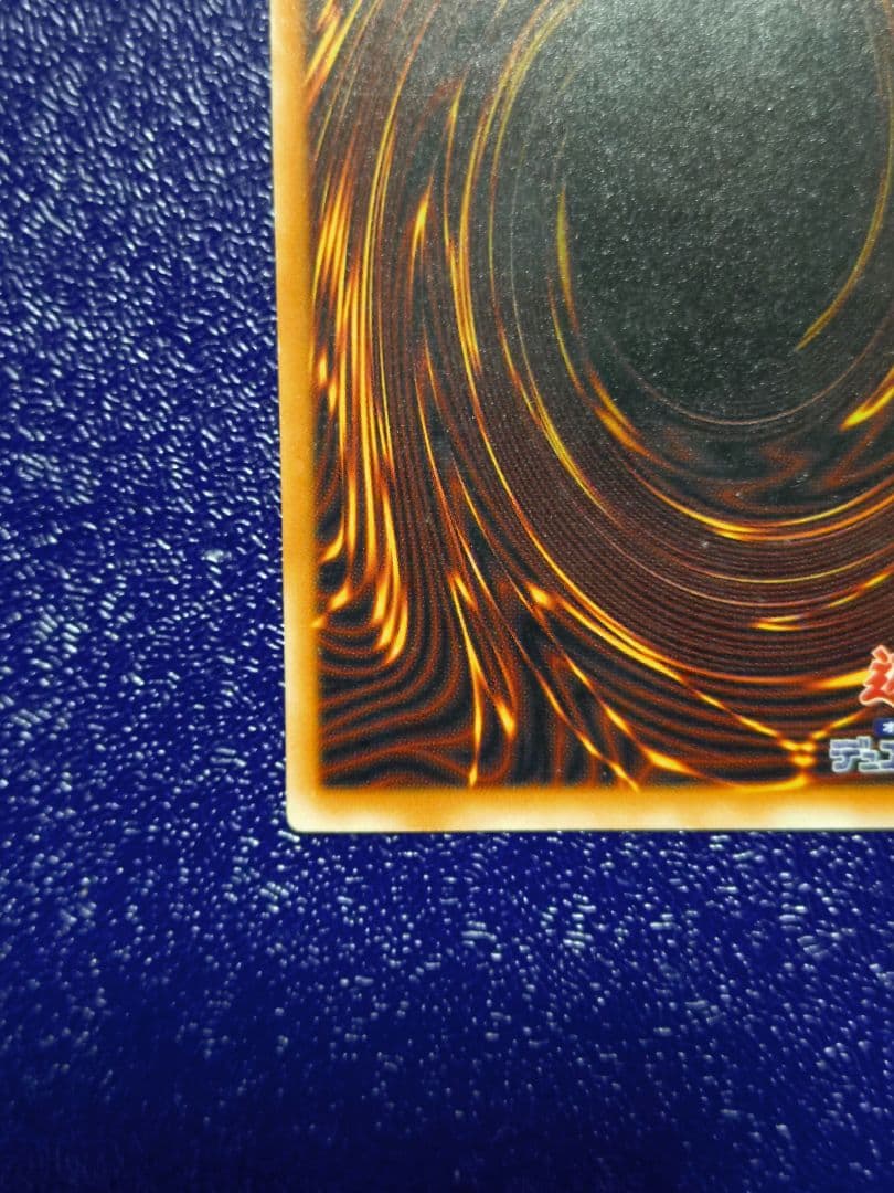 sm-51青眼の白龍