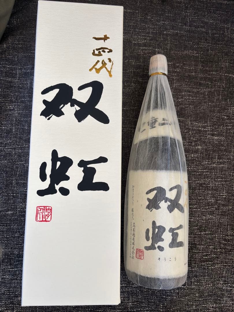 2本セットCidre de Nobori Mont-C 2023年製ドメーヌモン