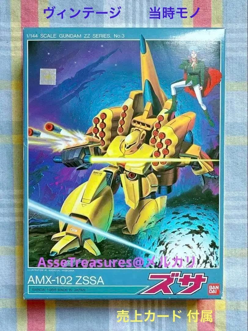 当時モノ バンダイ 1/144 ズサ 旧キット 機動戦士ガンダムZZ - メルカリ