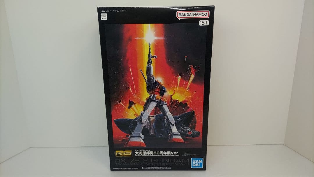 機動戦士ガンダム 大河原邦男50周年展Ver. RG 1/144 RX-78-2