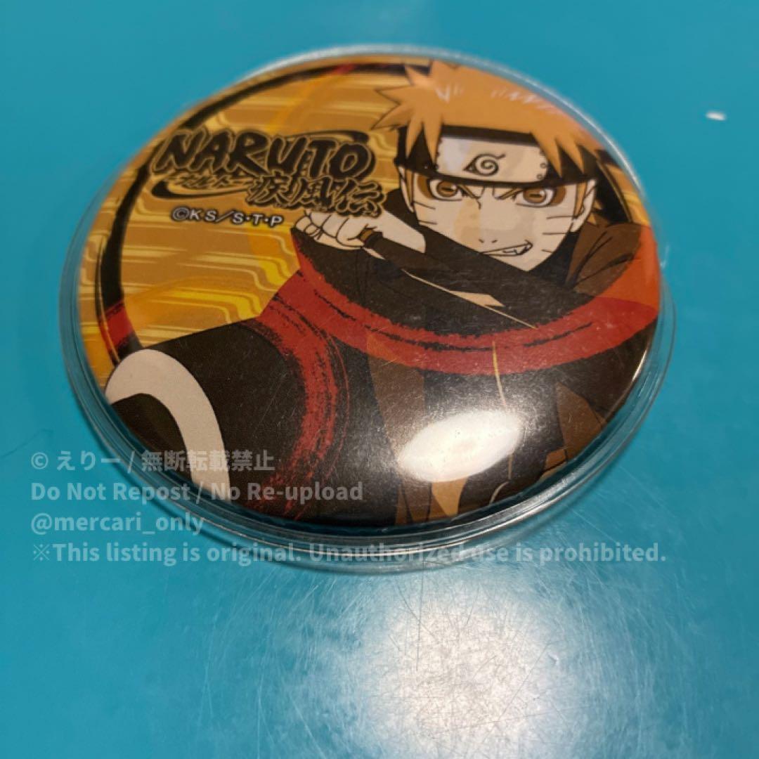 NARUTO疾風伝】缶バッチ うずまきナルト【アニメガ 文教堂】