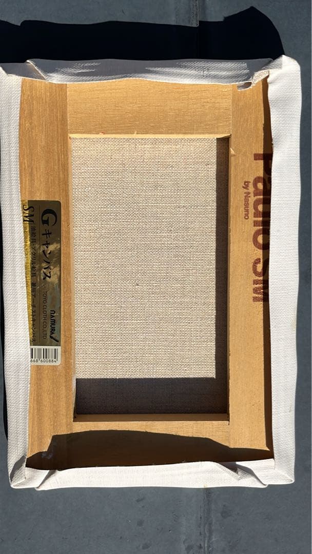 油絵 お金持ちの方どうか買ってください。