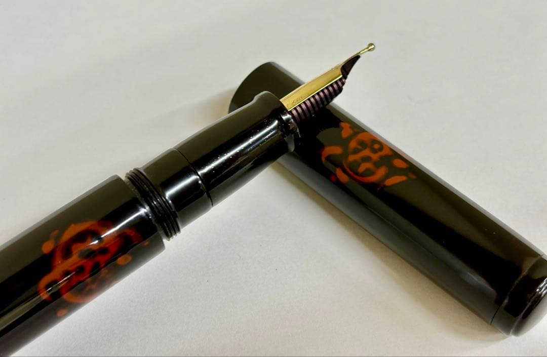 万年筆 大橋堂 植原栄一 エボナイト ペン先21K 亀の絵 漆 特注品