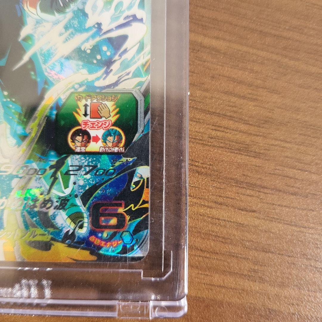 ドラゴンボールヒーローズ　ugm4-sec ベジットブルー