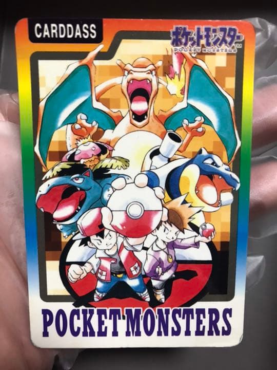 ポケモンカードダス　スペシャル2枚セット　No.000