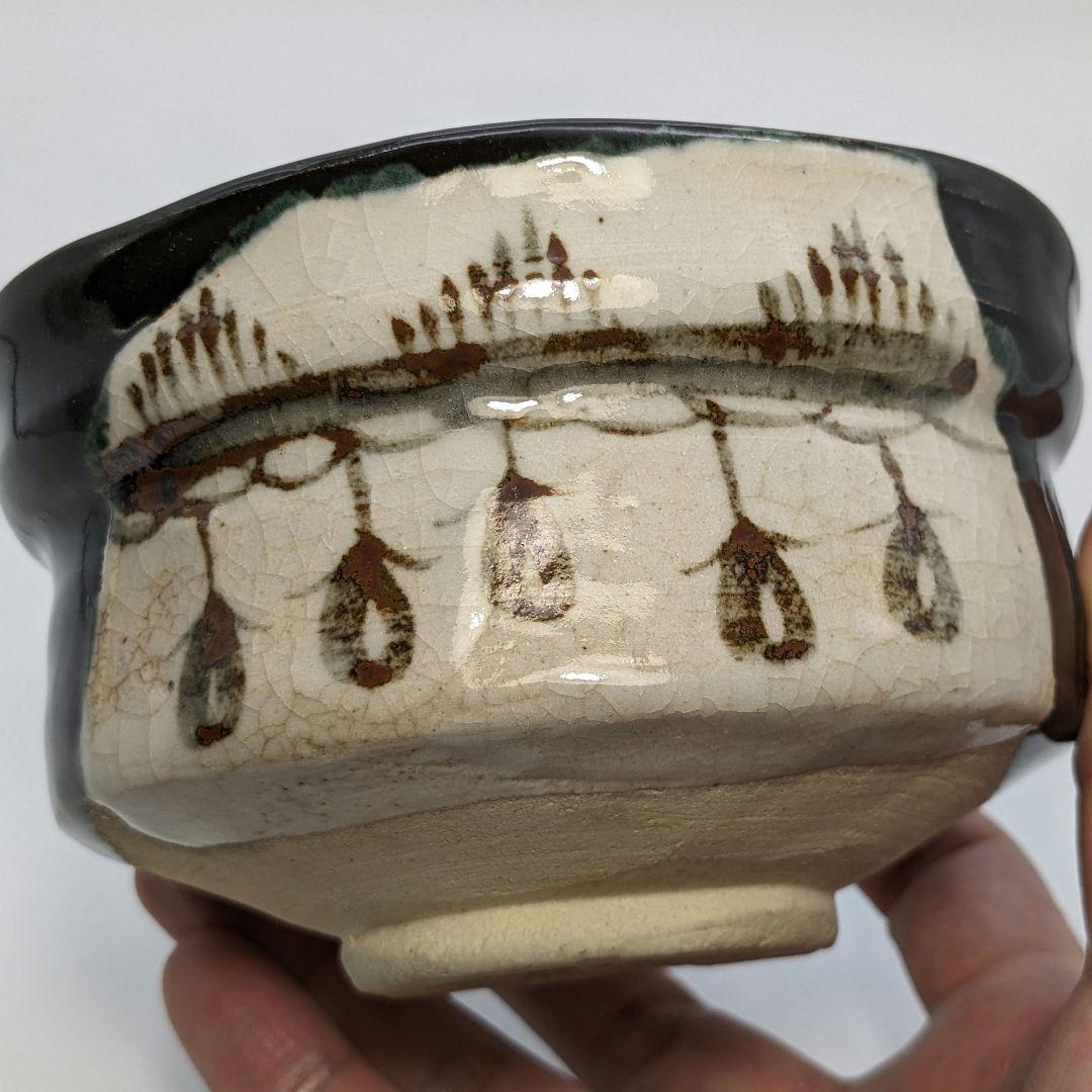 佐治光太郎（光寿） 黒織部茶盌 共箱 抹茶碗 抹茶茶碗 茶道具 茶器