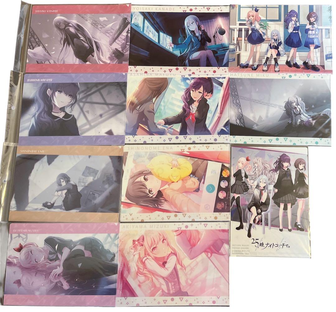 ufotable 15th Fate関連＋空の境界 名刺クリアファイルセット ufotable