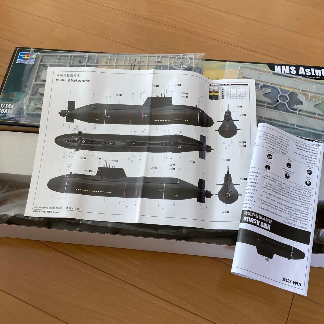 イギリス海軍原子力潜水艦HMS Astute アスチュート　1/144
