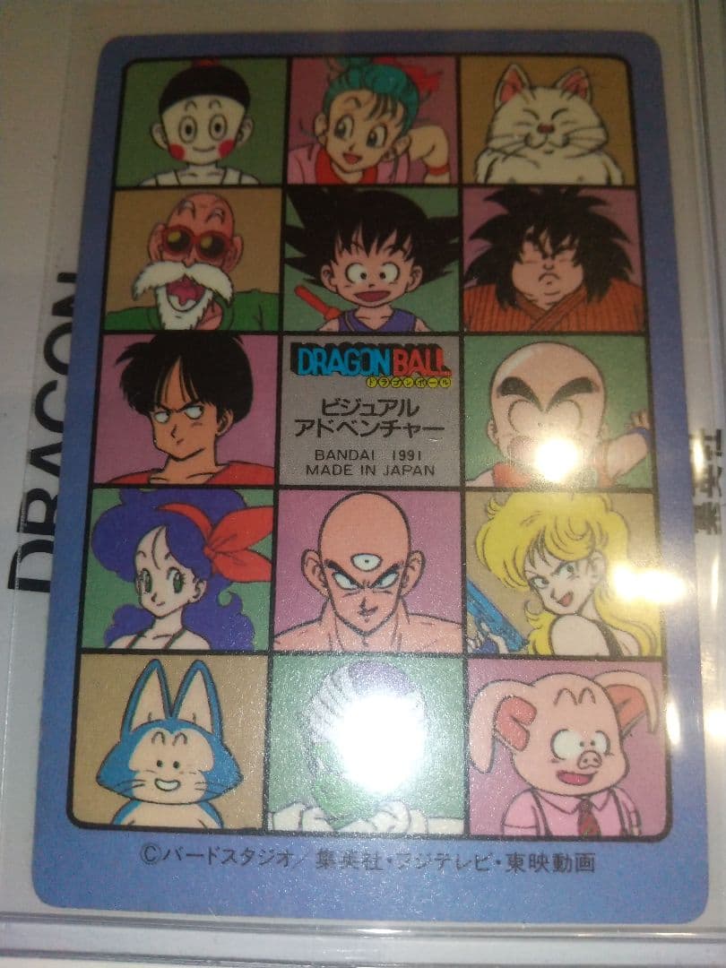 第2集 5枚セット