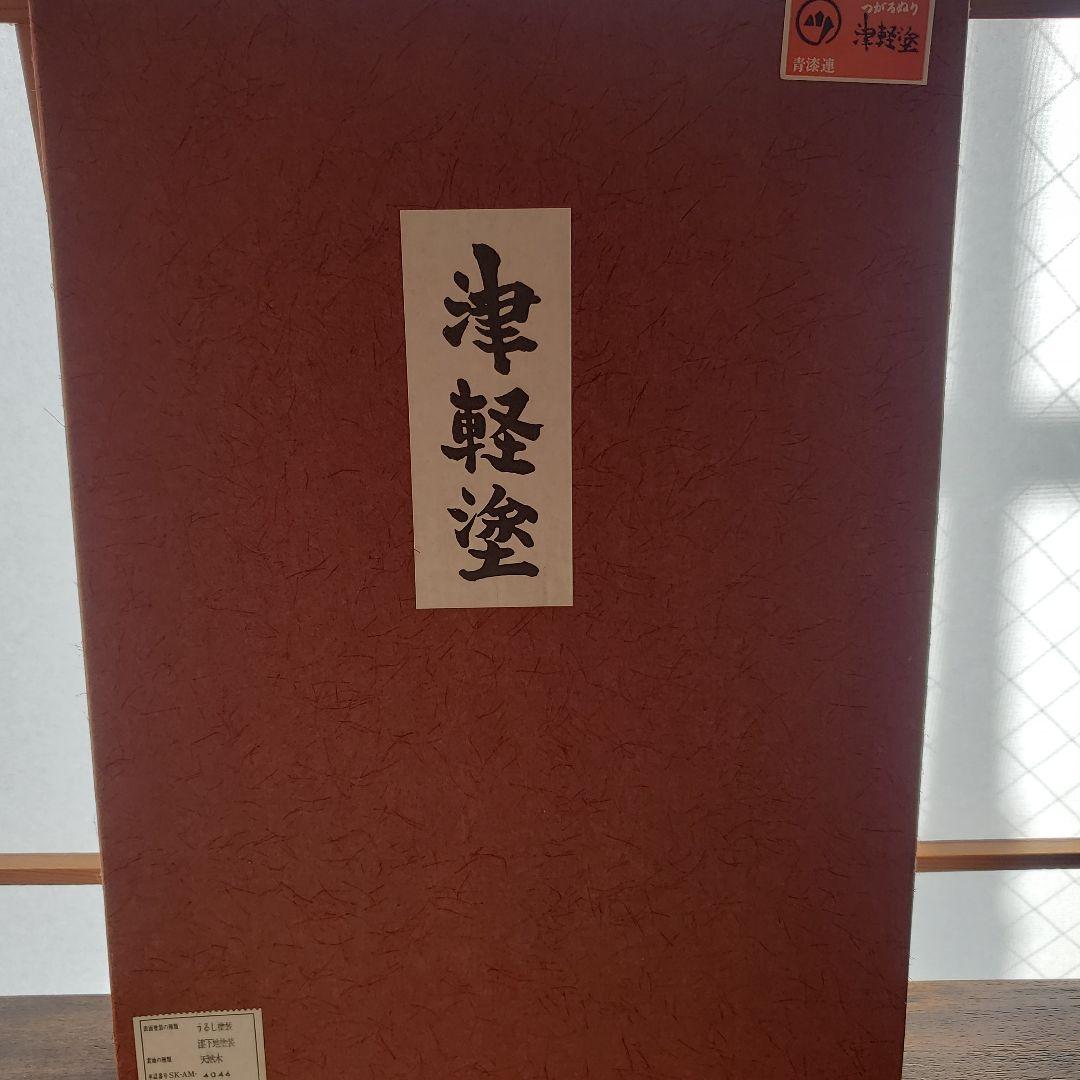 新品　箱入り　津軽塗　夫婦椀お箸セット