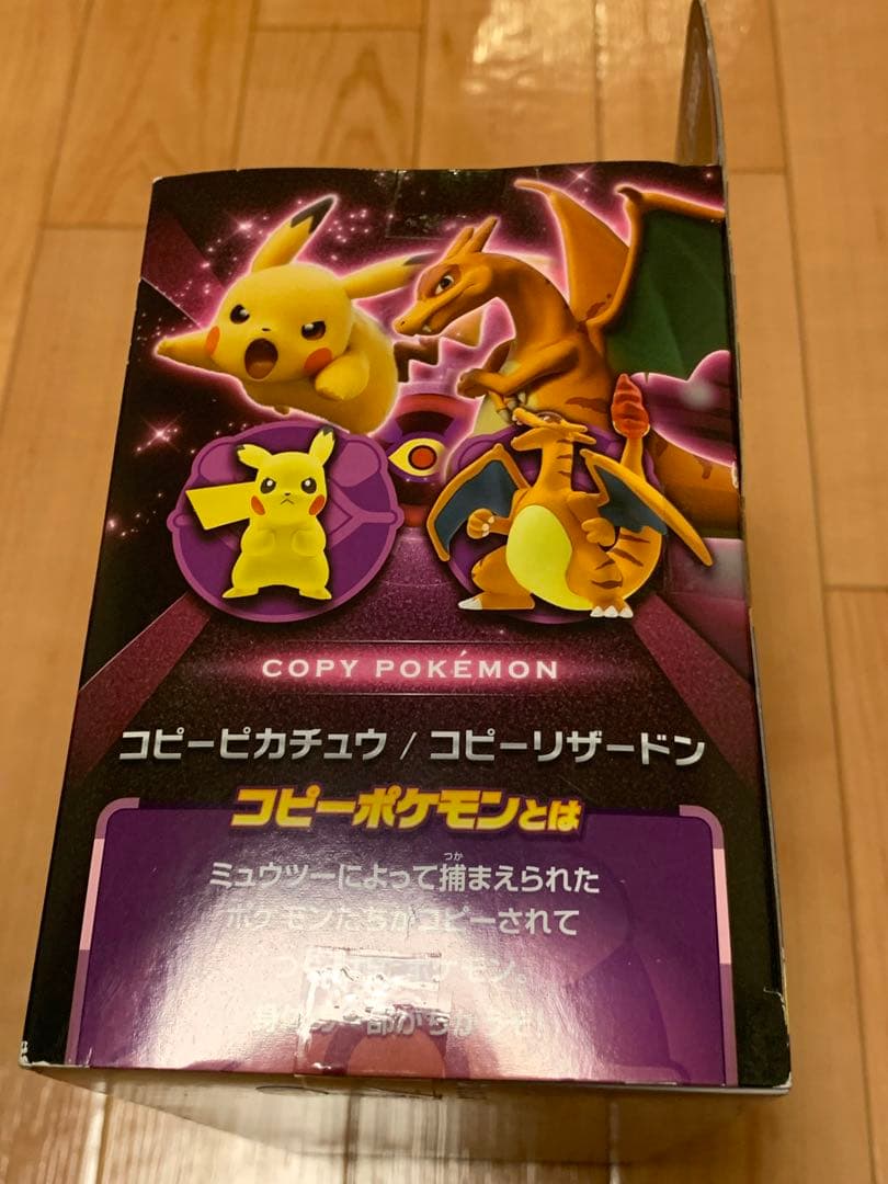 ミュウツーの逆襲 EVOLUTION モンコレムービーセット 未開封 ポケモン