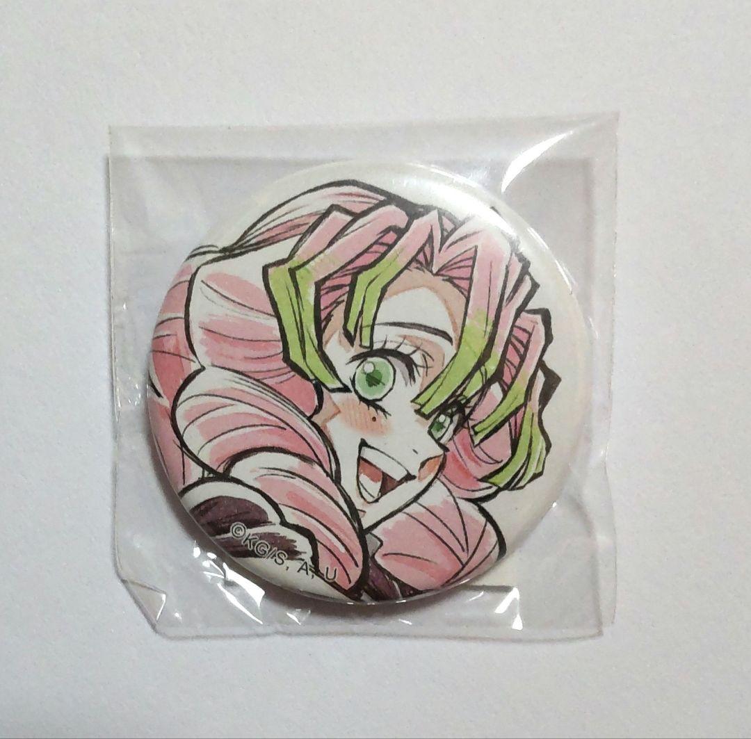 鬼滅の刃 WEBSHOPくじ 甘露寺蜜璃 E賞 缶バッジ - メルカリ