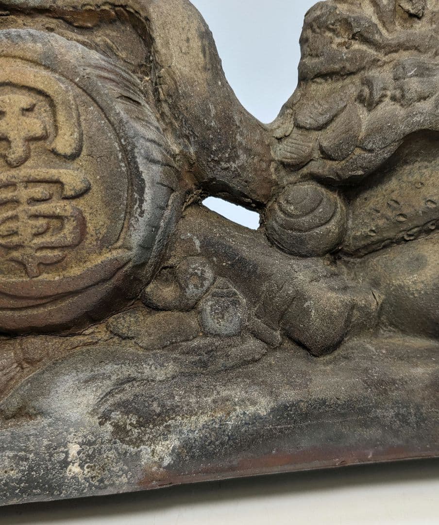 西川政美 備前焼 巳置物 ヘビ 蛇 打ち出の小槌 細工物 金運 財運 インテリア