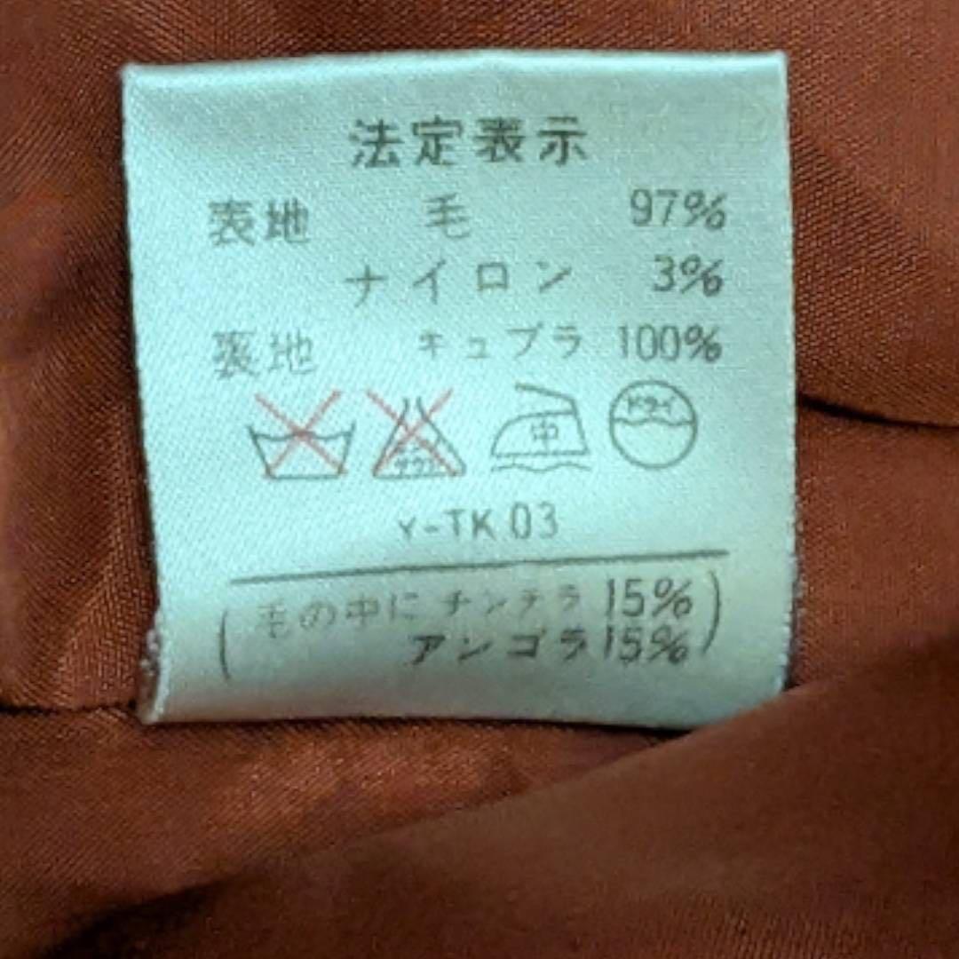 美品 Christian Dior チェスターコート ウール アンゴラ チンチラ 美品