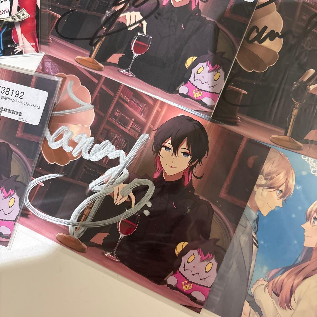 通販ゲーム・おもちゃ・グッズ - 奏音69 セット サイン 直筆