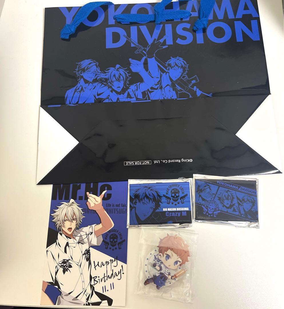 ヒプマイ ヨコハマ まとめ売り - メルカリ