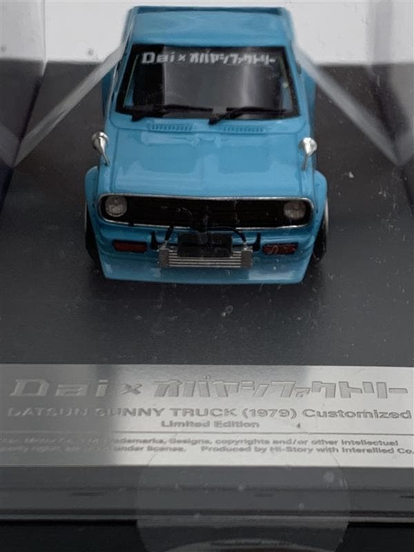 ハイストーリー 1/43 ダットサン サニートラック 1979年カスタマイズド