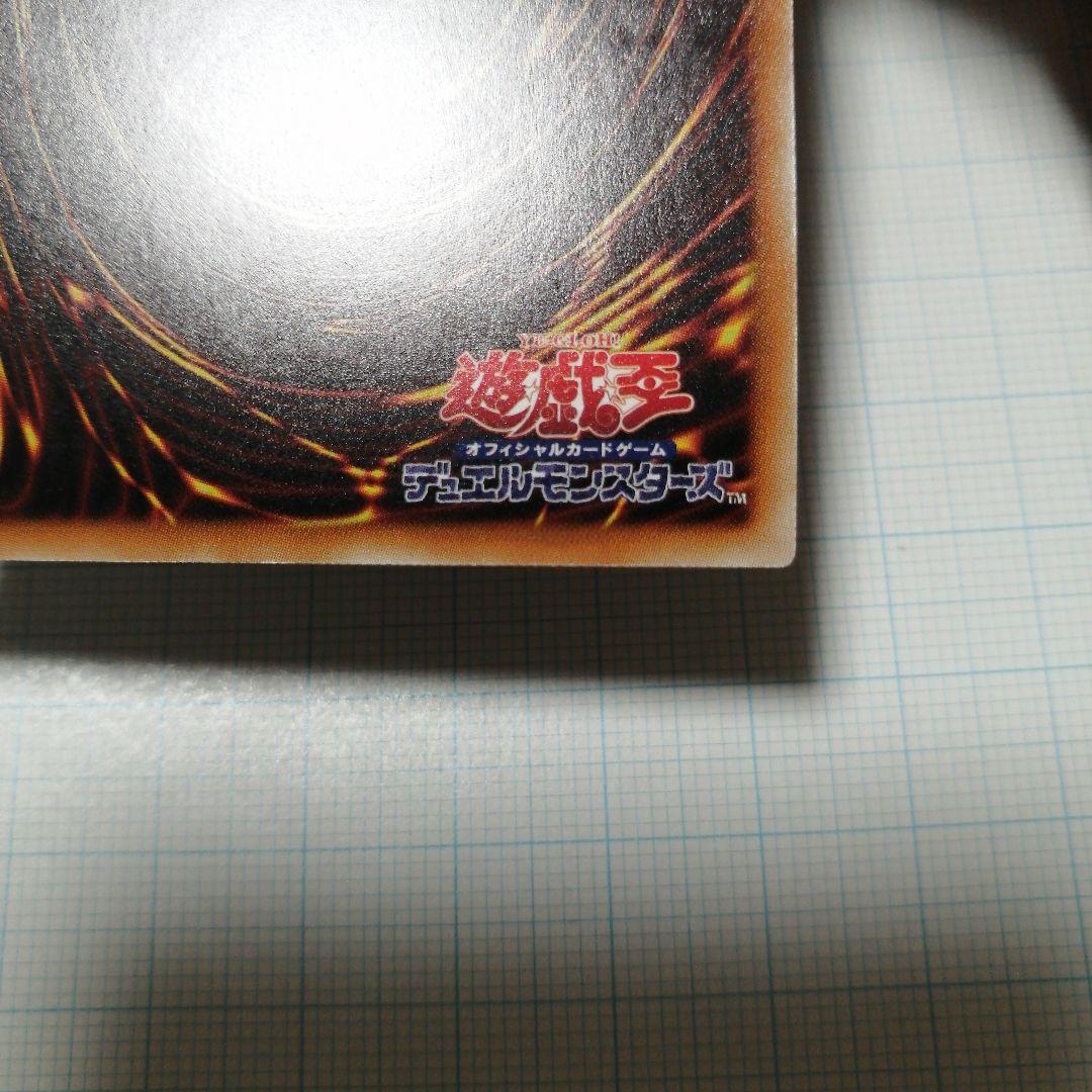 遊戯王　ドラゴンメイド・チェイム　20th シークレット