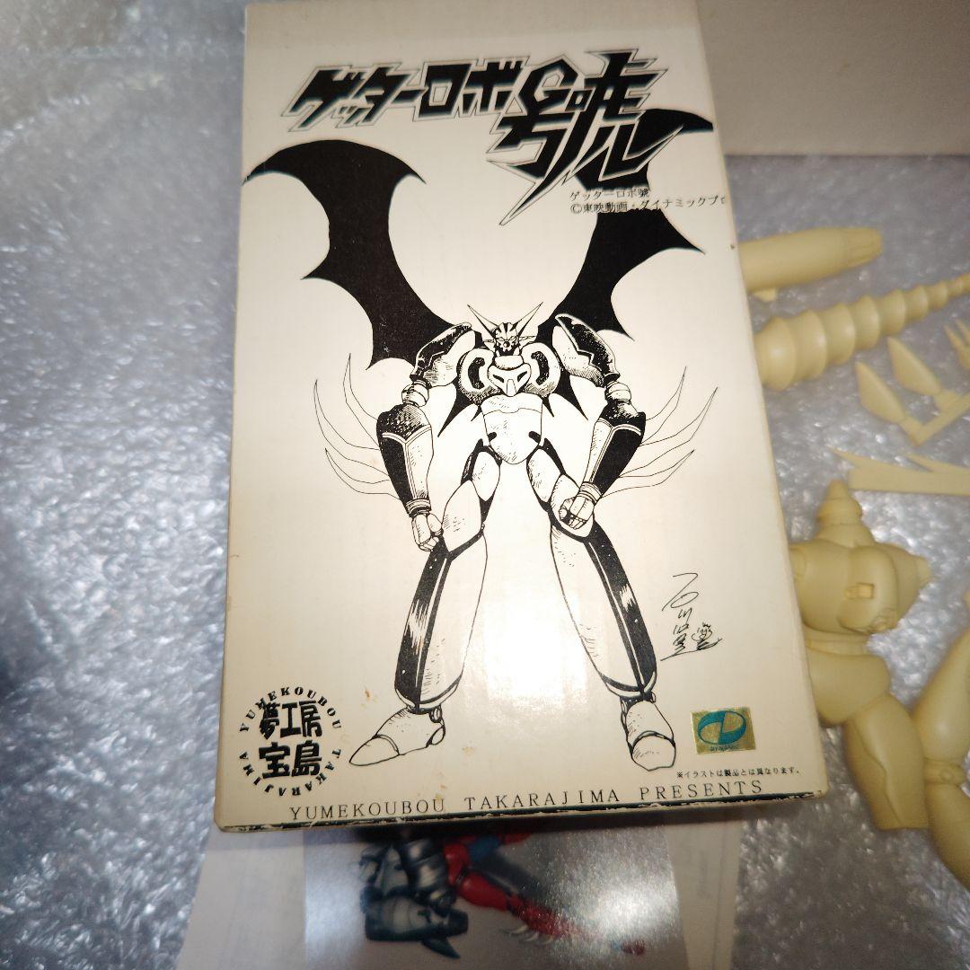 夢工房宝島　ゲッターロボ號　真ゲッター2　ガレージキット　未組立