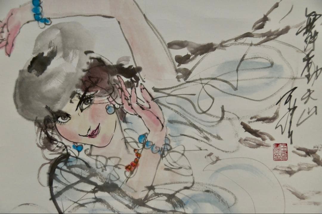 舞う天山」人物水墨画 少数民族の文化 中国の著名な画家