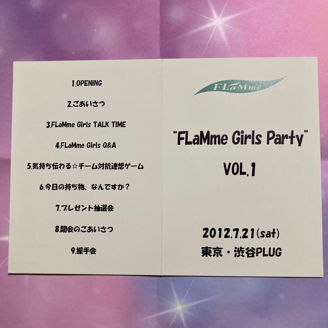 い*ぬ様 有村架純 藤原令子 小篠恵奈 直筆サイン入り生写真等セット