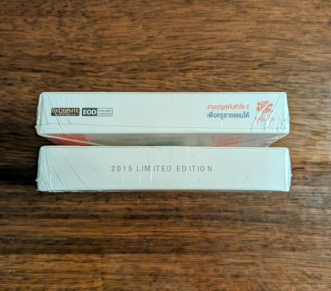 タイお守り リアン・ルアンポー クーン ワットバーンライ 2558年 ①