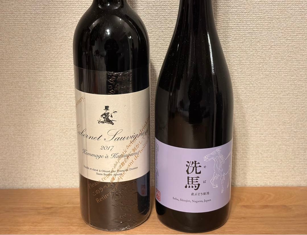 日本ワイン 2本セット K-073 鹿児島県 霧島市産 日本ワイン白・赤2本