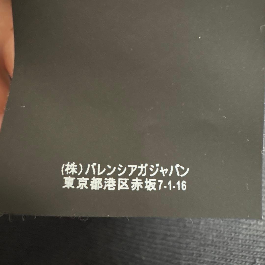 Balenciaga 18awスピードハンターフーディ