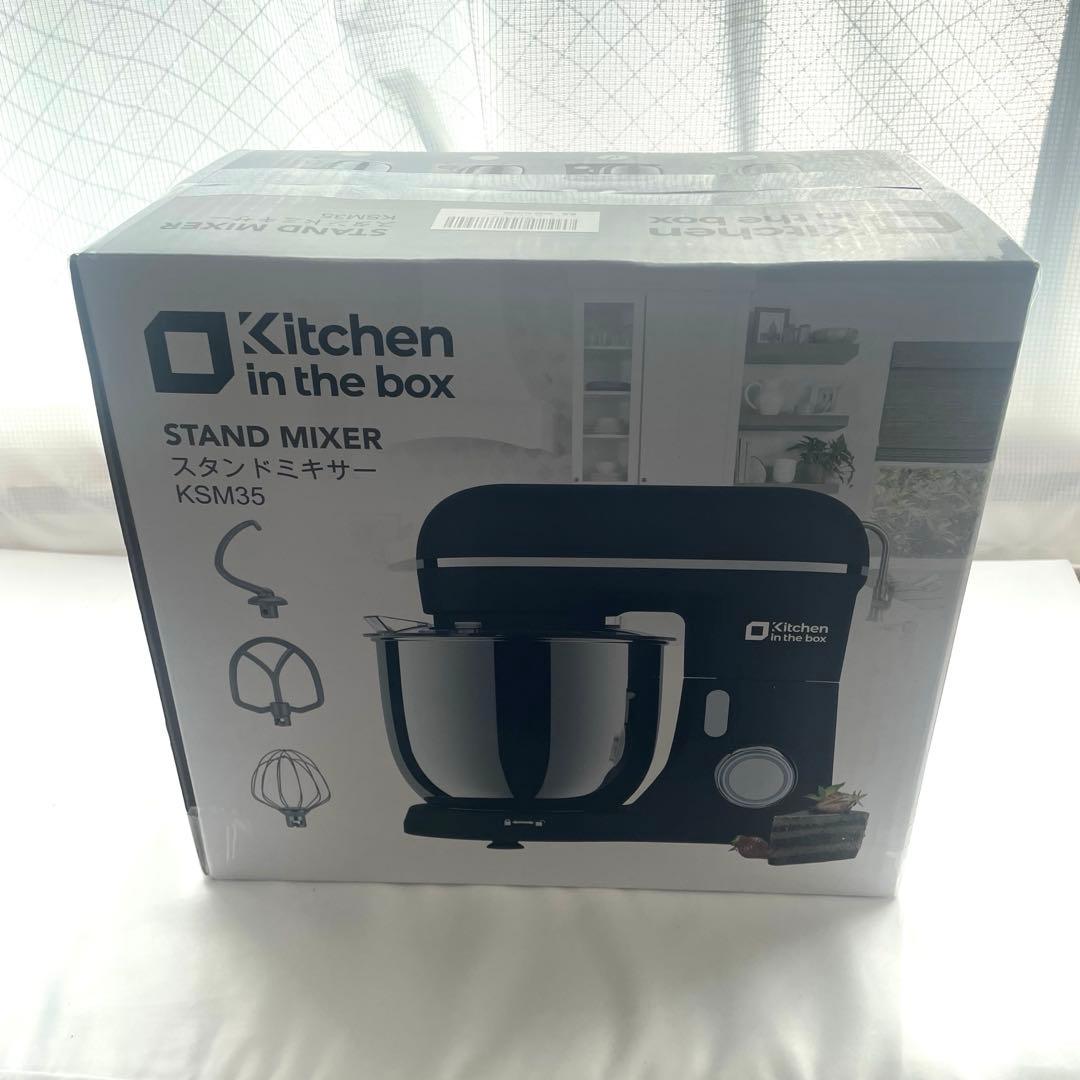 【新品】スタンドミキサー 3.5L+3.5Lダブルボウル 卓上 10段階スピード