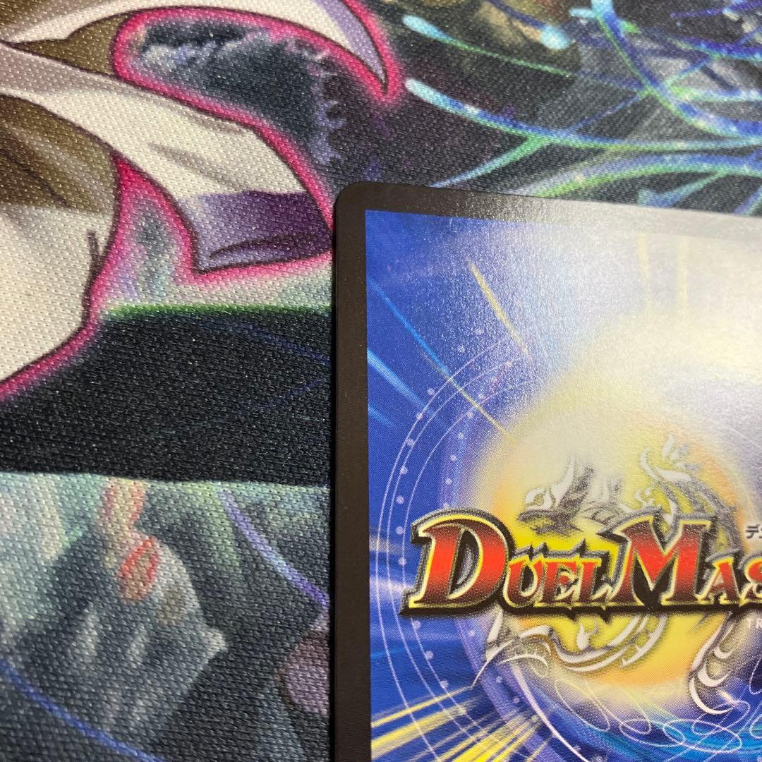 メルカリ便　飛翔龍5000VT cs プロモ　デュエマ