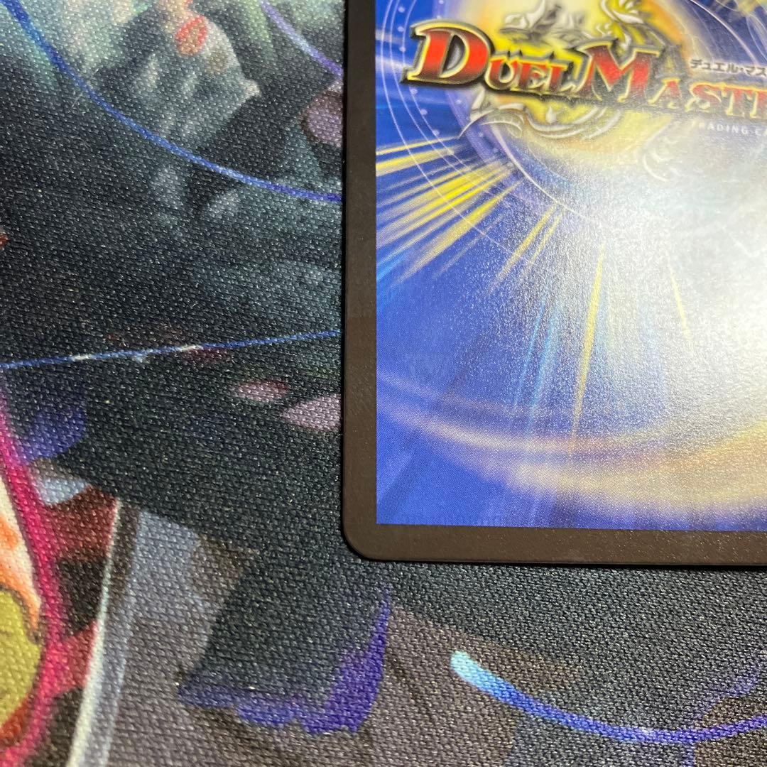 メルカリ便　飛翔龍5000VT cs プロモ　デュエマ