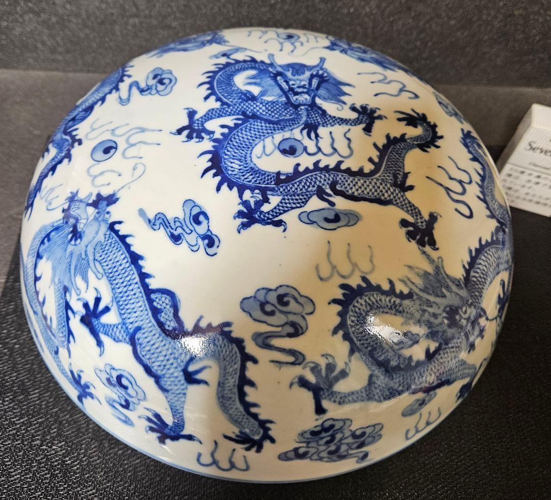 中国陶磁器【大清光緒年製銘】五爪の龍の図 径27.2
