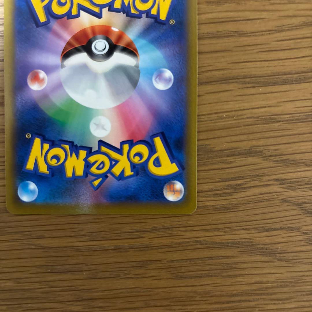 ピカチュウV SI スタートデッキ100 415/414